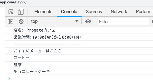スクリーンショット 2019-03-16 20.34.49.png
