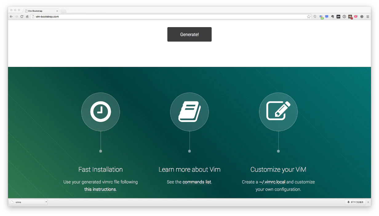 スクリーンショット 2014-12-04 20.08.04.png
