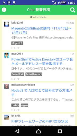 device-2015-12-17-143226.png