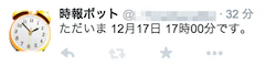スクリーンショット_2014-12-17_17_32_51.png スクリーンショット_2014-12-17_17_32_51.png