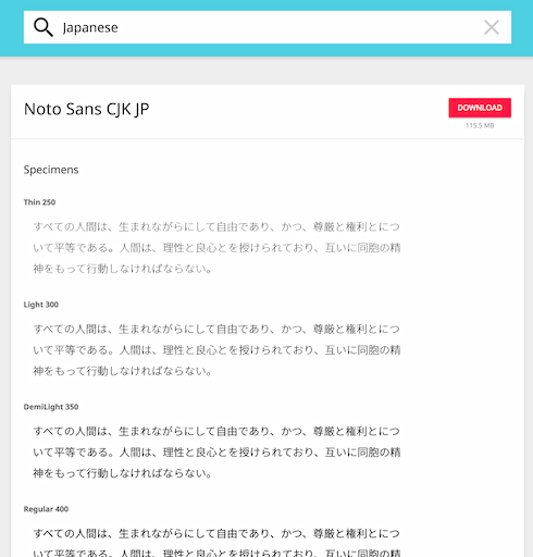 noto_sans_cjk_jp.png