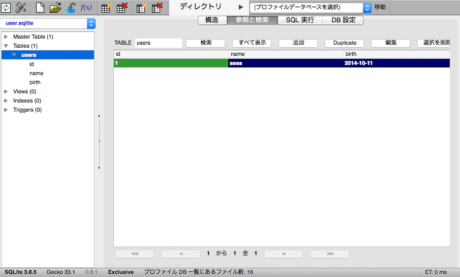 kobito.1416411503.829576.png kobito.1416411503.829576.png