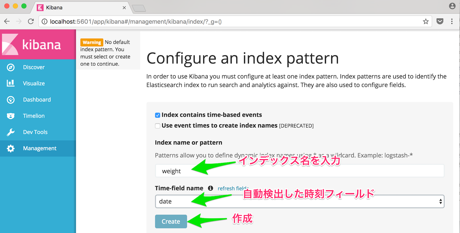 configure_index.png
