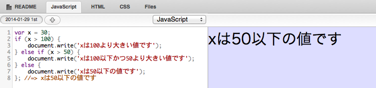 else if_01.png else if_01.png