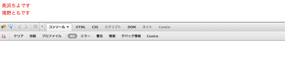 jqオブジェクト03.png jqオブジェクト03.png