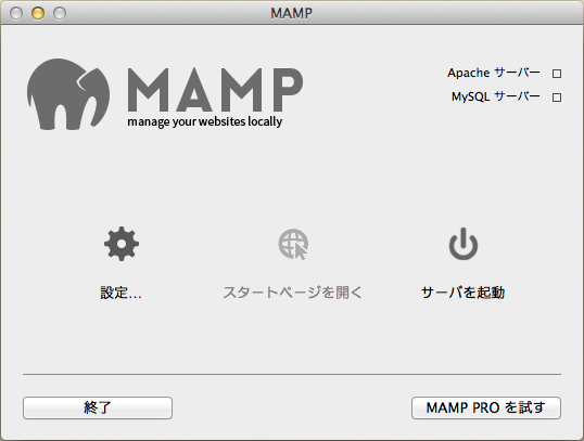 mamp005.png
