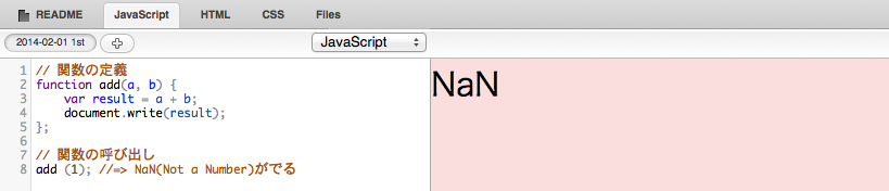 引数2.png 引数2.png