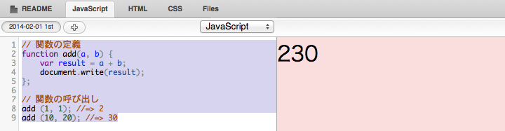 引数.png 引数.png