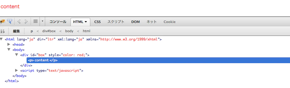 jqメソッドチェン01.png jqメソッドチェン01.png