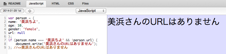&&と!.png &&と!.png