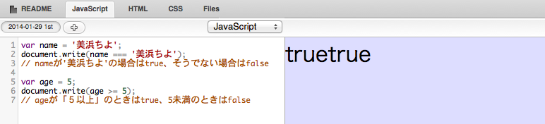 比較演算01.png 比較演算01.png