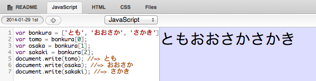 配列3.png 配列3.png