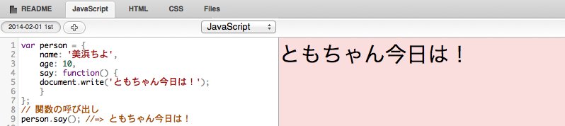 関数00.png 関数00.png