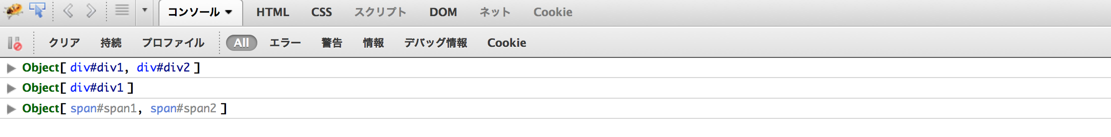 jqセレクター.png jqセレクター.png