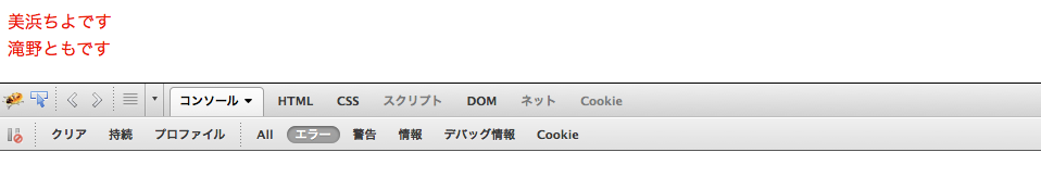 jqオブジェクト01.png jqオブジェクト01.png