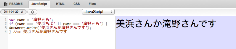 ||の使用.png ||の使用.png