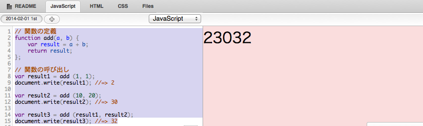 戻り値.png 戻り値.png