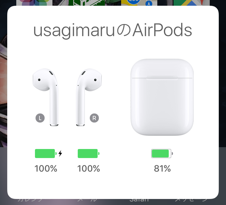 Airpods を試してみた Qiita Airpods を試してみた Qiita