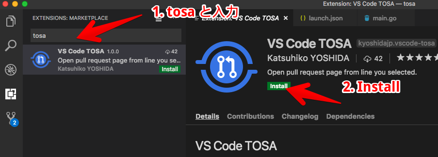 install_vscode_tosa.png