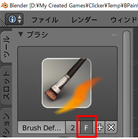 BPainter6.png