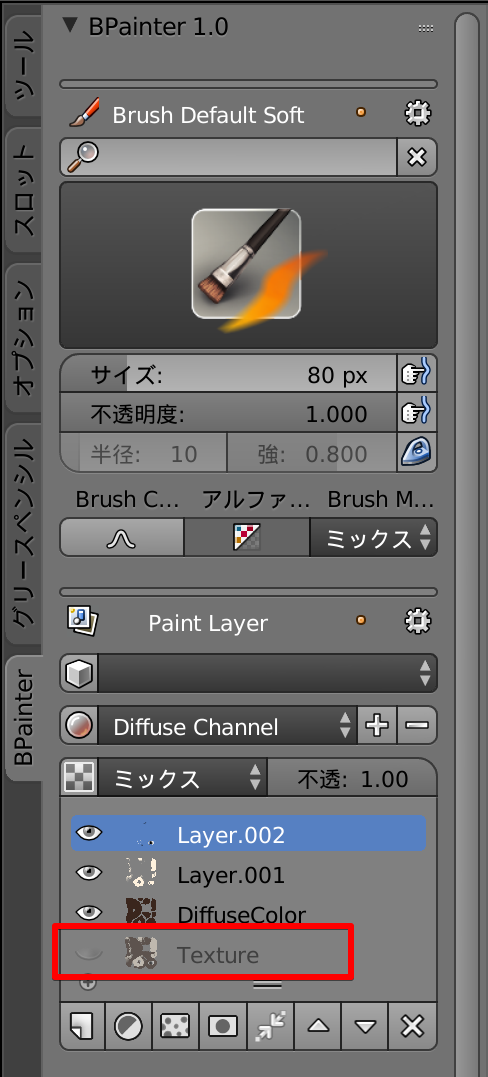 BPainter9.png