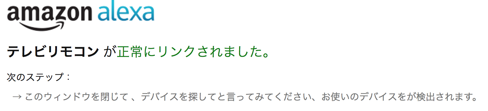 スクリーンショット 2018-01-27 17.38.03.png