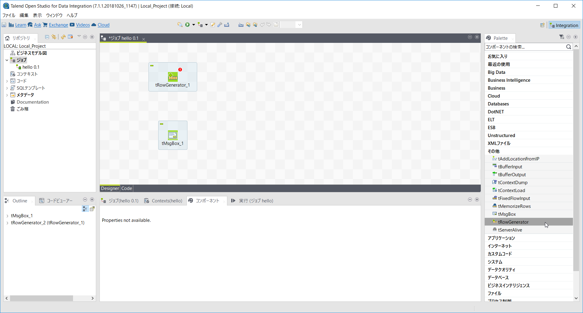 2019-03-09 16_37_51-Talend Open Studio for Data Integration (7.1.1.20181026_1147) _ Local_Project (接.png