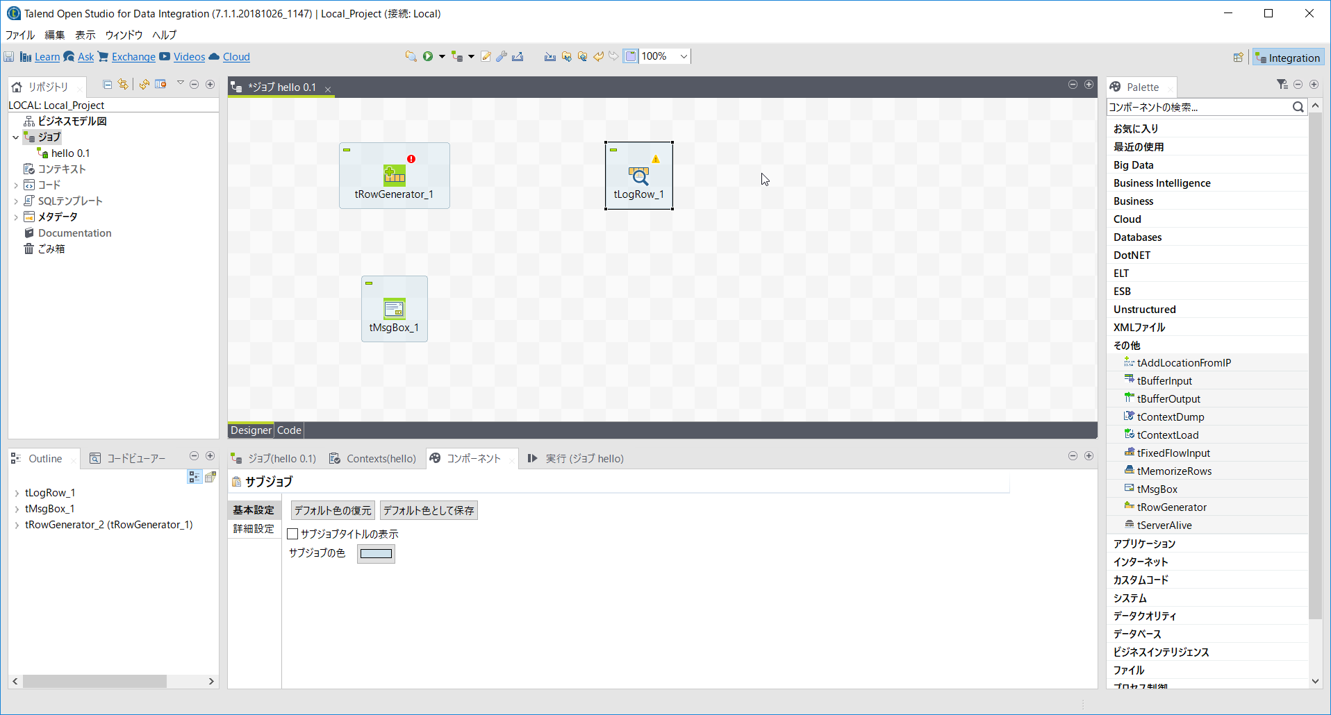 2019-03-09 16_39_47-Talend Open Studio for Data Integration (7.1.1.20181026_1147) _ Local_Project (接.png