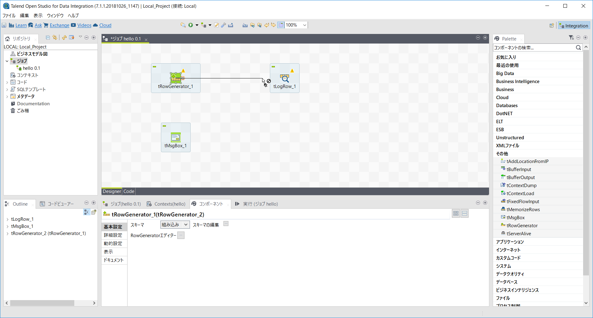 2019-03-09 16_44_18-Talend Open Studio for Data Integration (7.1.1.20181026_1147) _ Local_Project (接.png