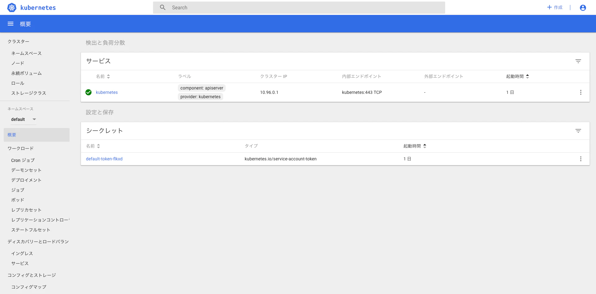 dashboard2.png