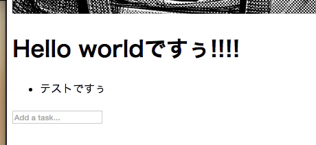 スクリーンショット 2015-07-02 0.23.26.png
