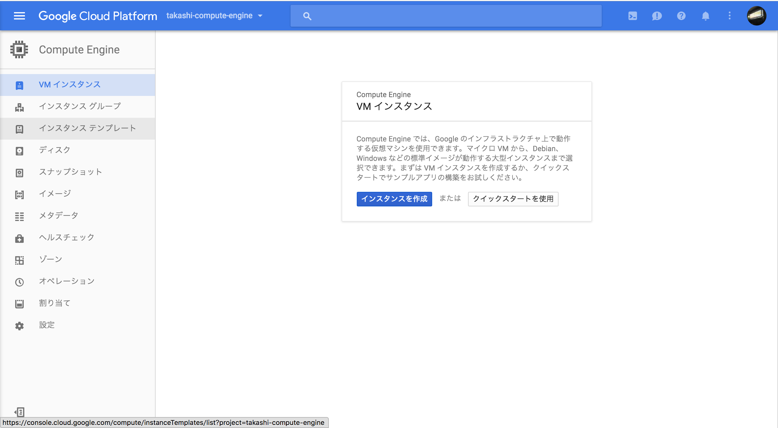 スクリーンショット 2016-10-18 10.22.30.png スクリーンショット 2016-10-18 10.22.30.png