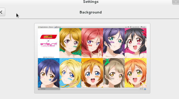 Conohaのcentos7インスタンスにgnomeを入れてラブライブ 壁紙 透過シェルを構築する Qiita Conohaのcentos7インスタンスにgnomeを入れてラブライブ 壁紙 透過シェルを構築する Qiita