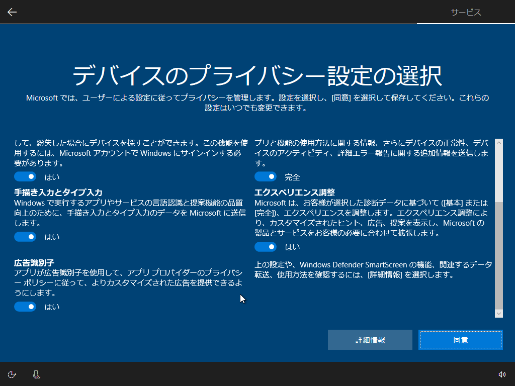 VirtualBox_Windows10_20190302_02_03_2019_14_40_24.png