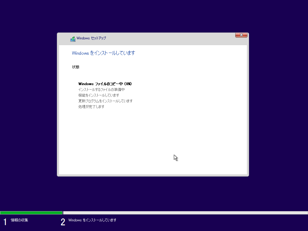 VirtualBox_Windows10_20190302_02_03_2019_13_58_04.png