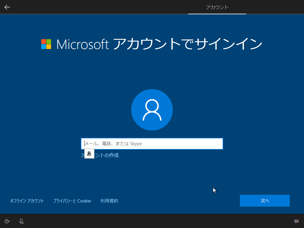 VirtualBox_Windows10_20190302_02_03_2019_14_29_16.png