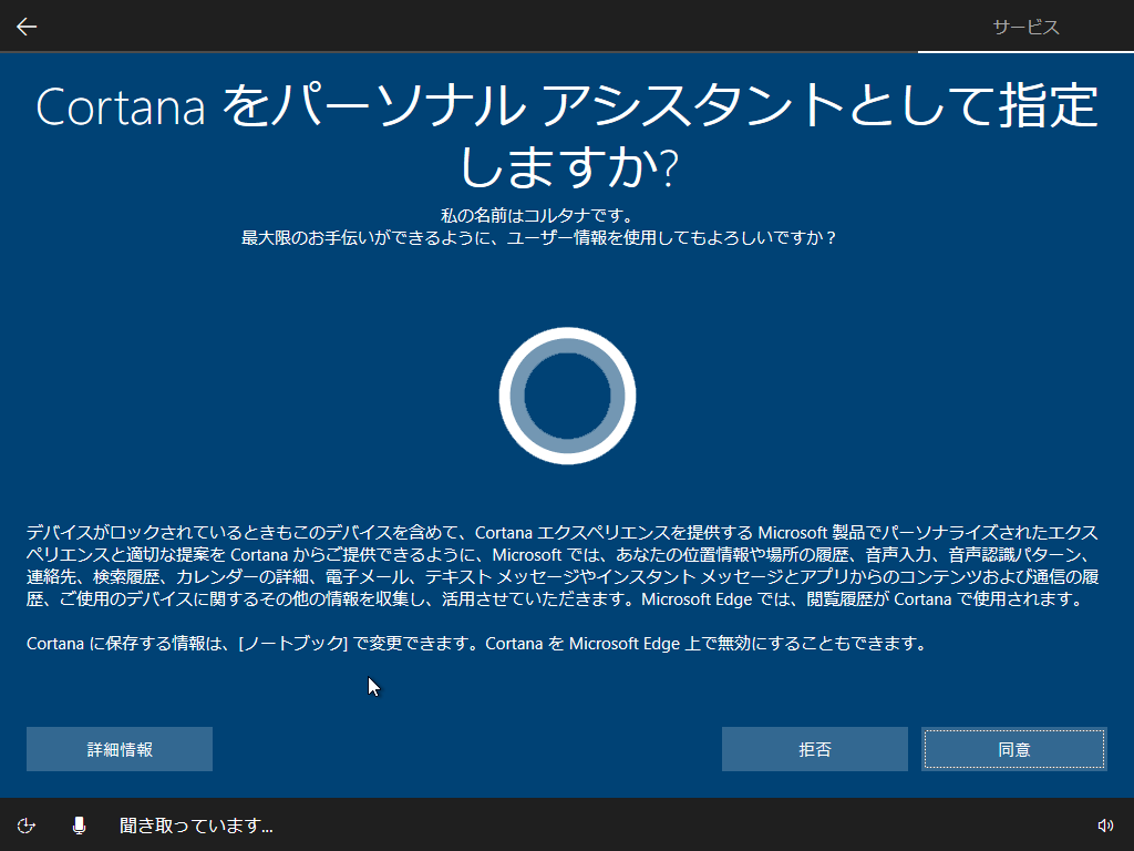 VirtualBox_Windows10_20190302_02_03_2019_14_39_40.png