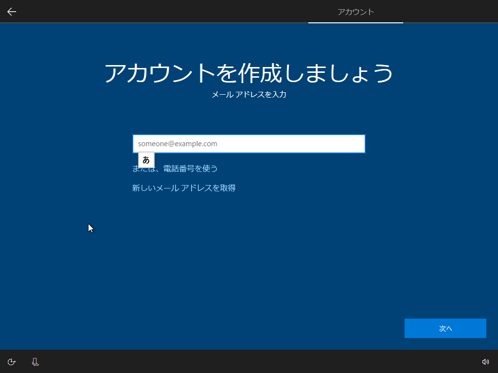 VirtualBox_Windows10_20190302_02_03_2019_14_30_48.png