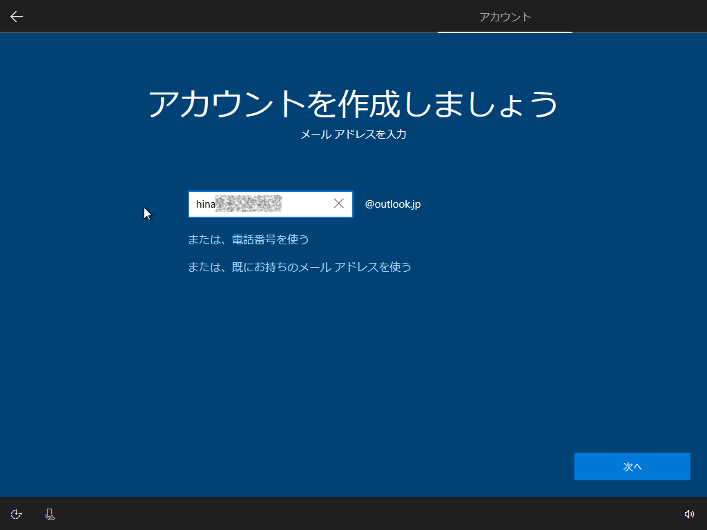 VirtualBox_Windows10_20190302_02_03_2019_14_31_280000.png