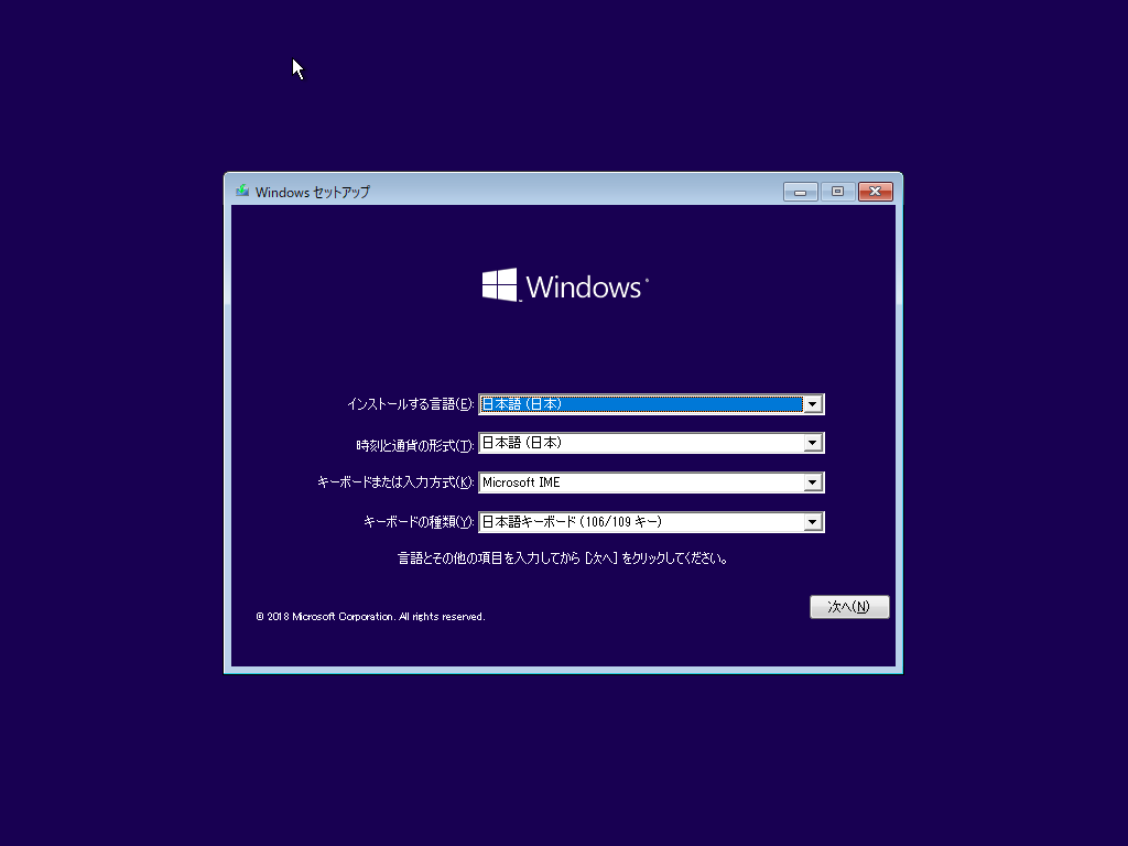 VirtualBox_Windows10_20190302_02_03_2019_13_54_09.png