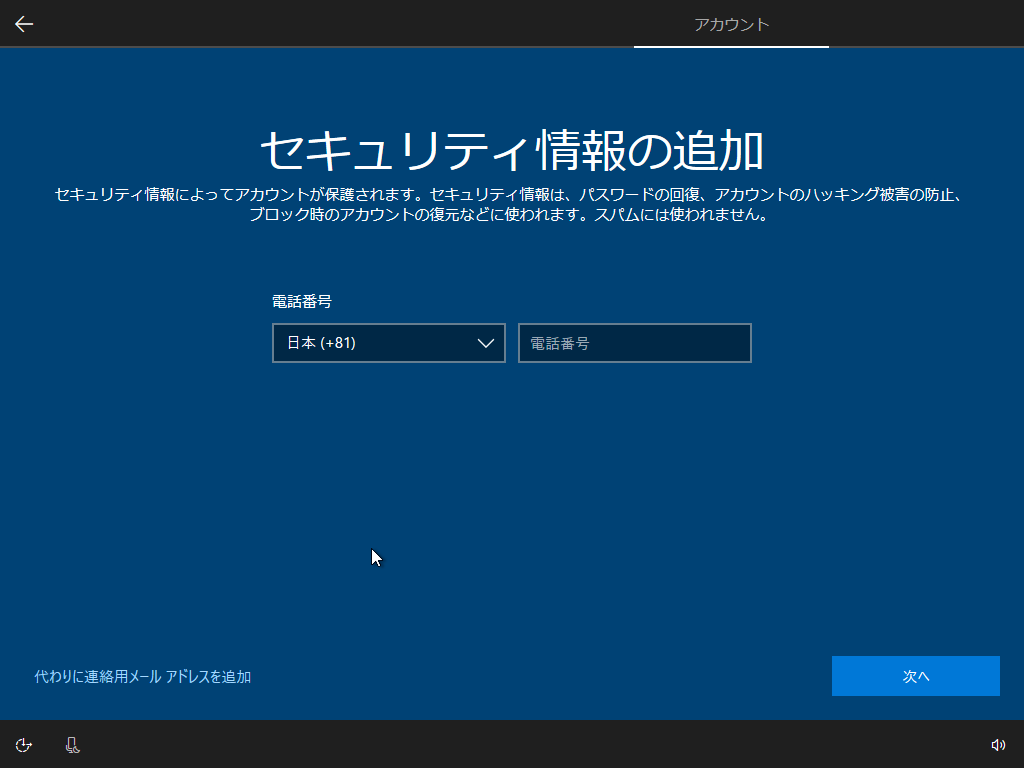 VirtualBox_Windows10_20190302_02_03_2019_14_34_13.png