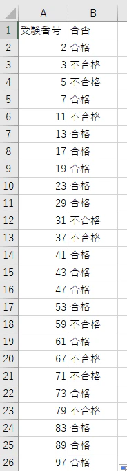 judge.PNG