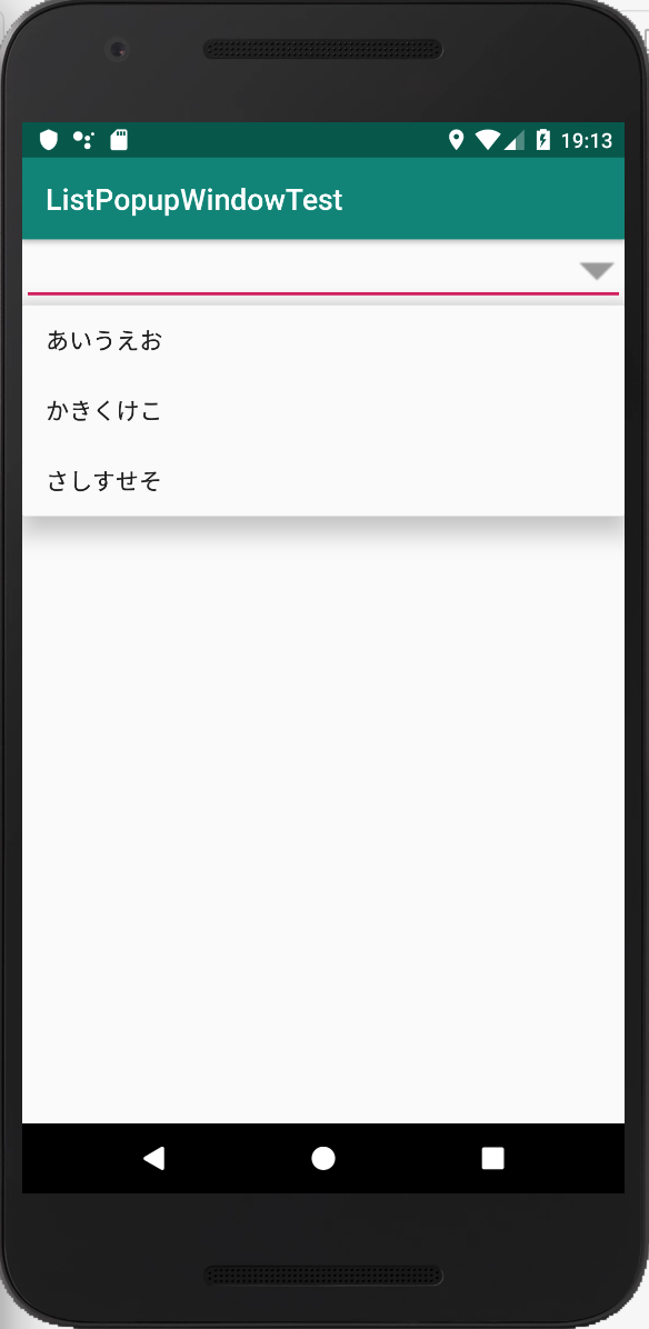 スクリーンショット 2019-03-27 19.13.33.png
