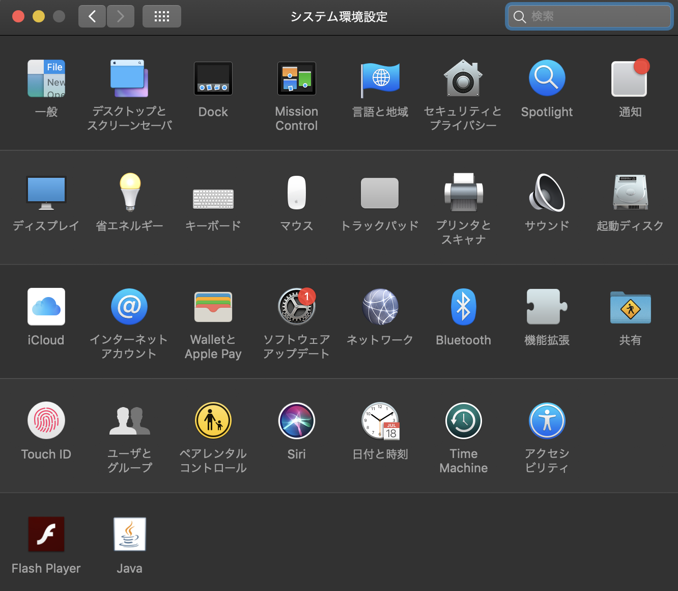 スクリーンショット 2019-03-03 10.54.00.png