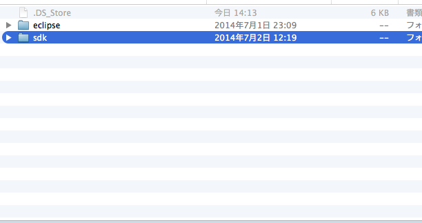 スクリーンショット 2014-09-09 14.13.27.png スクリーンショット 2014-09-09 14.13.27.png
