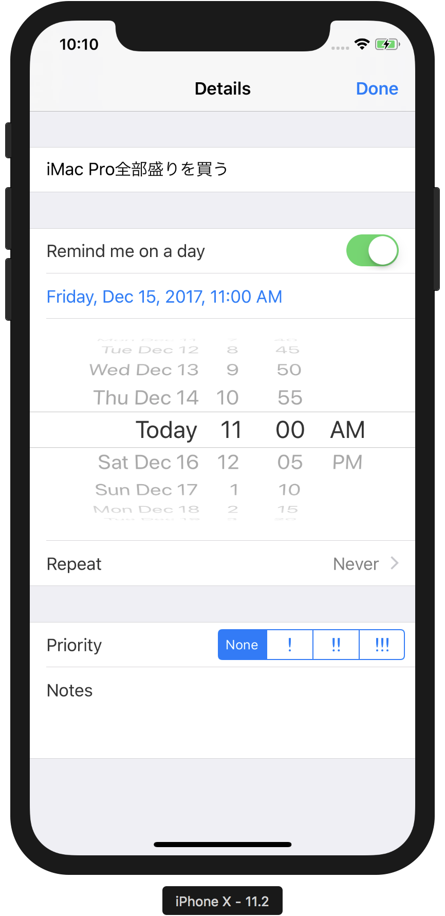 iPhone X Reminder app