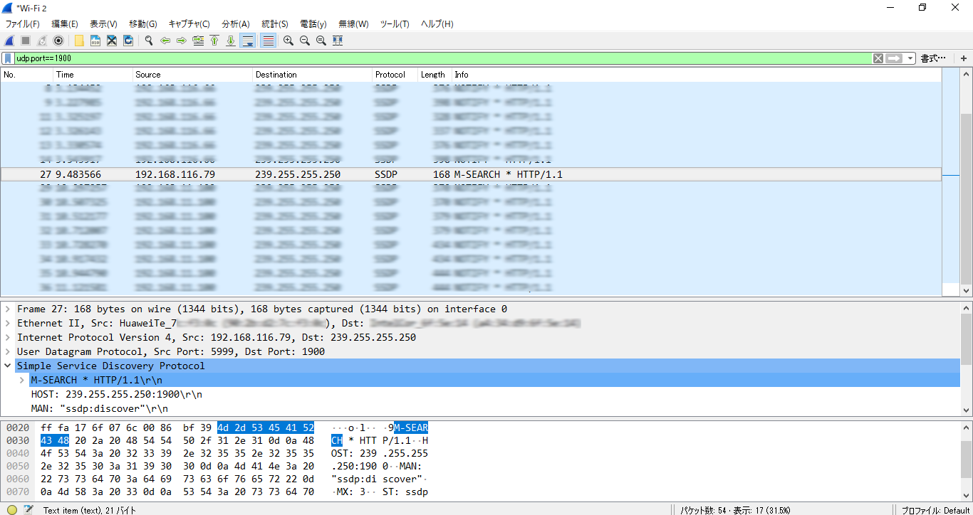 Upnpでnat越え オンラインゲーム開発における課題 Qiita Upnpでnat越え オンラインゲーム開発における課題 Qiita
