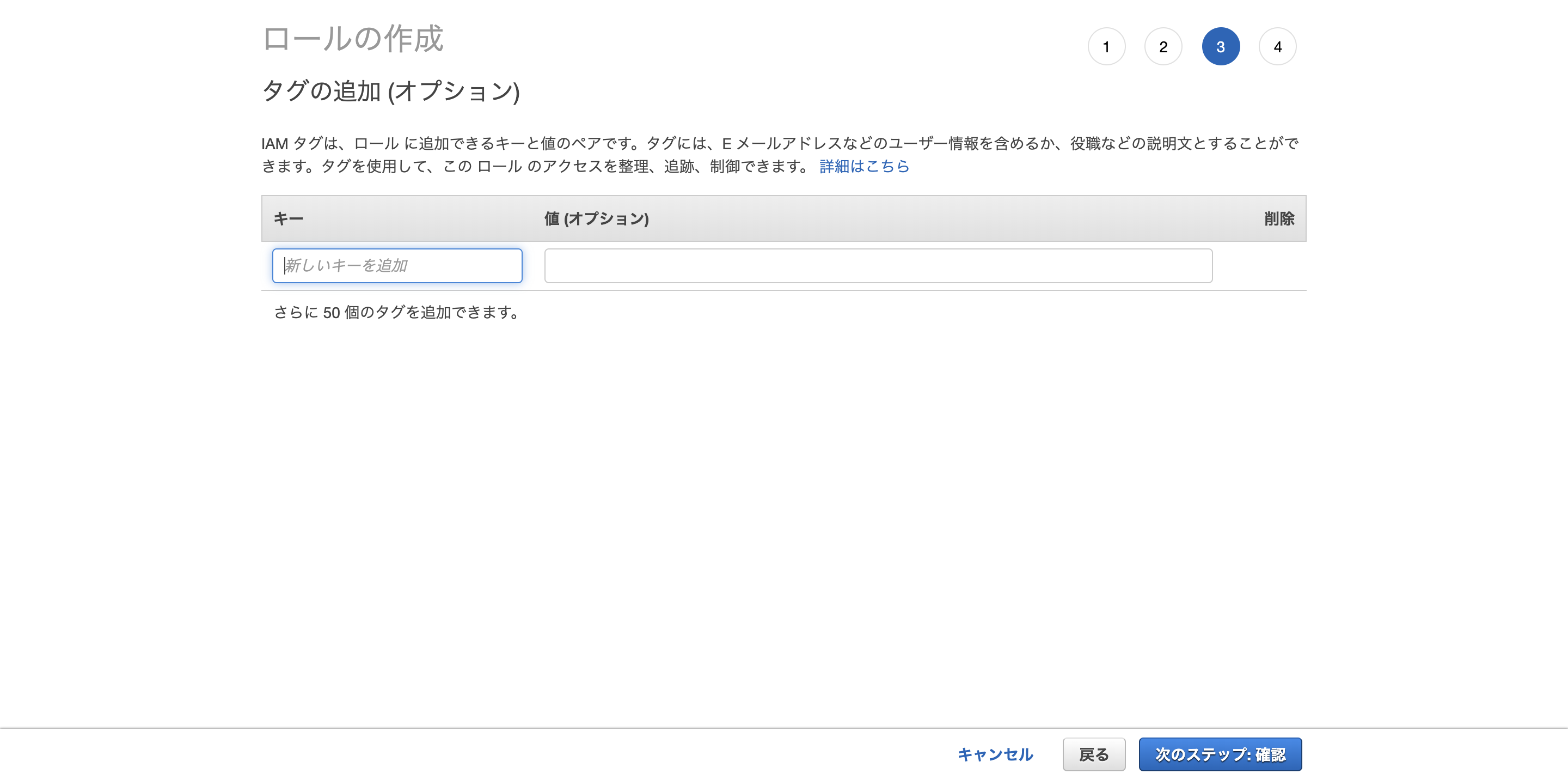 スクリーンショット 2019-04-10 15.16.50.png