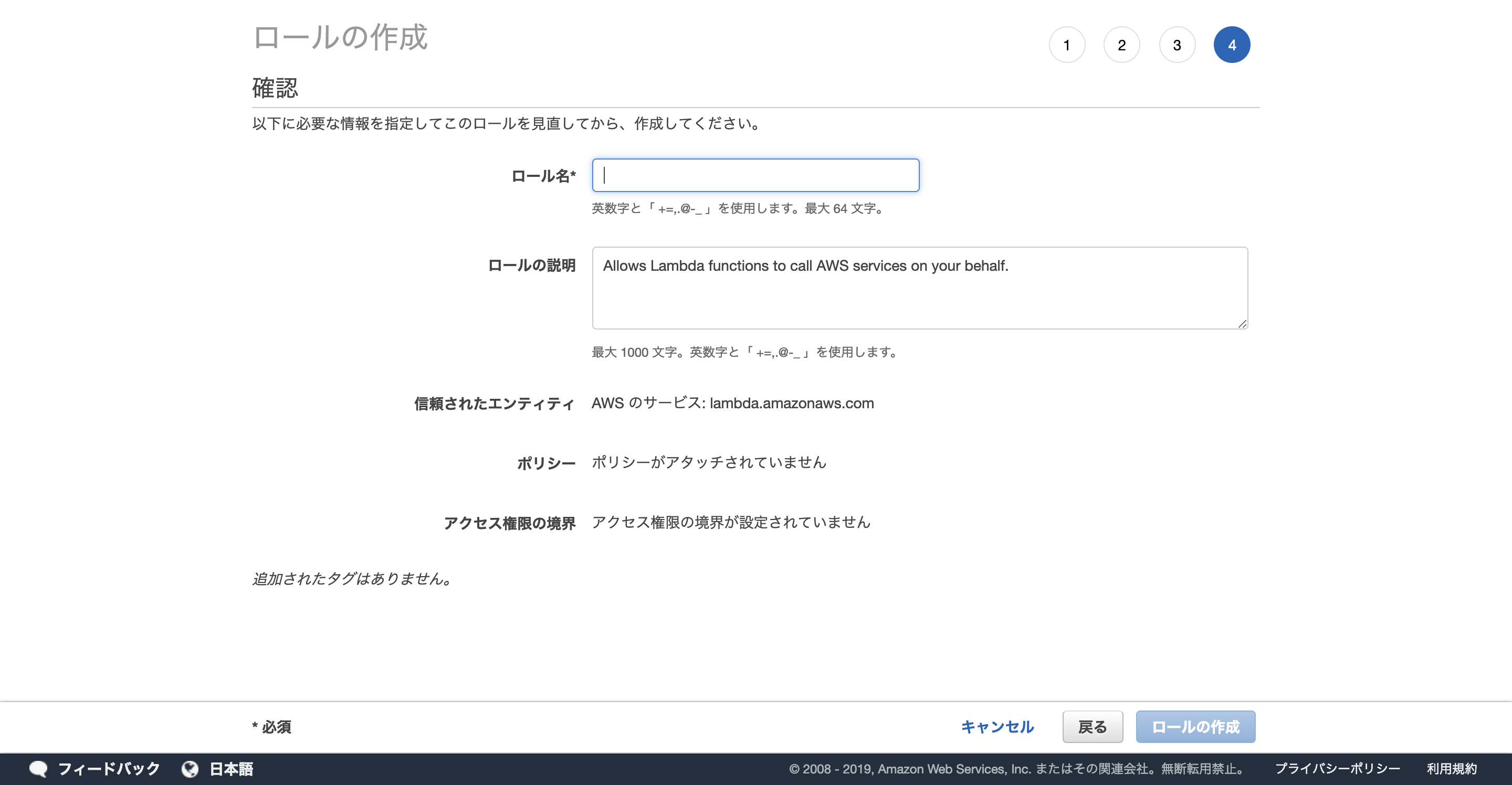 スクリーンショット 2019-03-24 21.29.40.png
