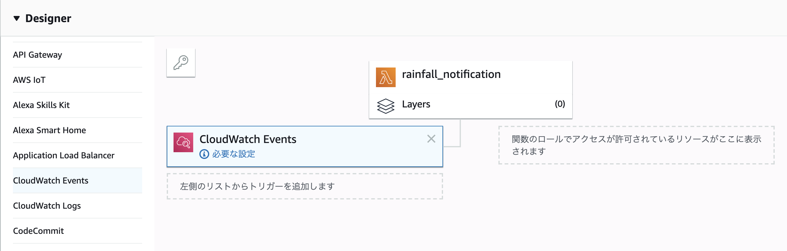 スクリーンショット 2019-04-04 22.29.29.png